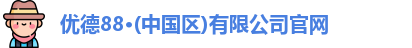 W88优德